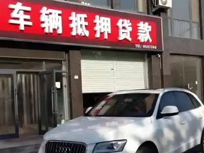 黄冈不押车贷款办理条件是什么？
